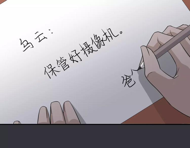 第9话 电话(1/4)-第10话