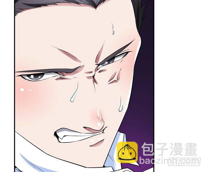 2话 高富帅救场！(1/3)-第2话