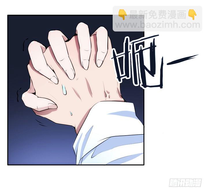 2话 高富帅救场！(1/3)-第2话