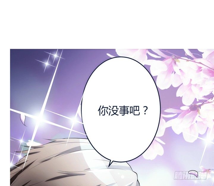 2话 高富帅救场！(1/3)-第2话