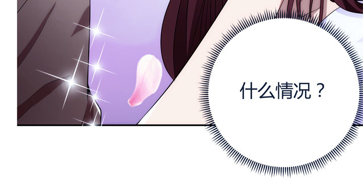 2话 高富帅救场！(1/3)-第2话