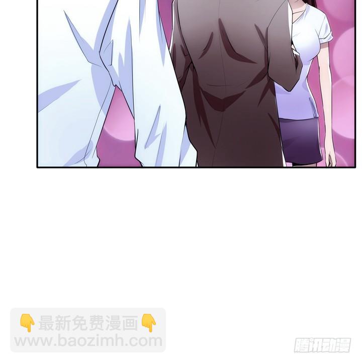 2话 高富帅救场！(1/3)-第2话