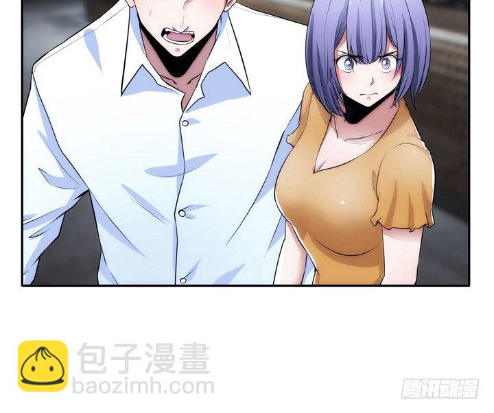 2话 高富帅救场！(1/3)-第2话