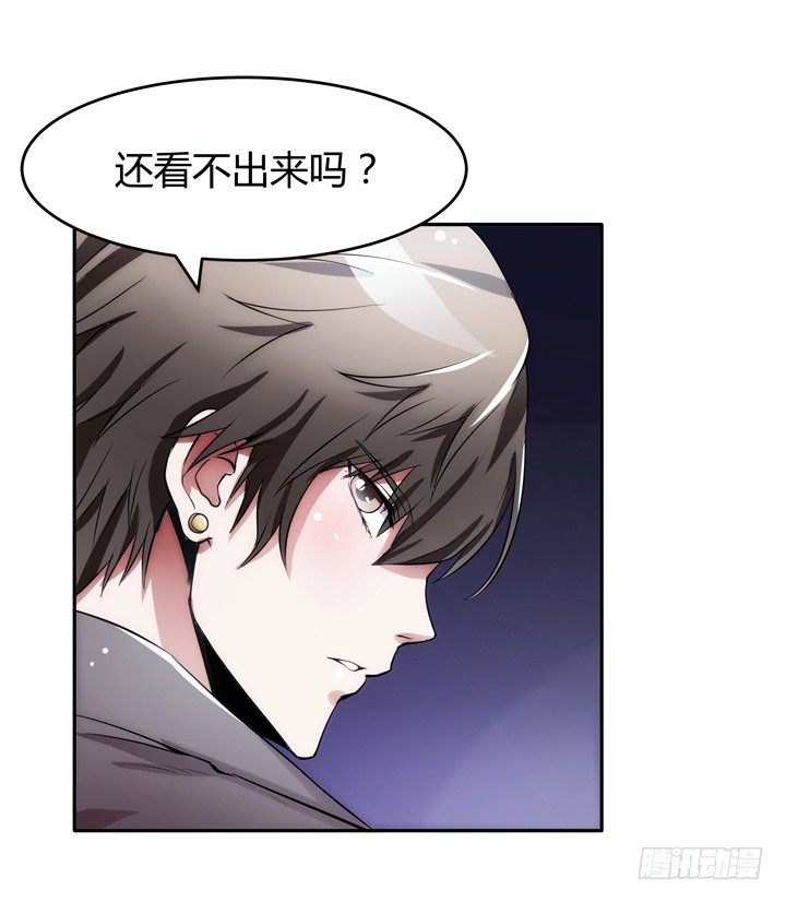 2话 高富帅救场！(1/3)-第2话