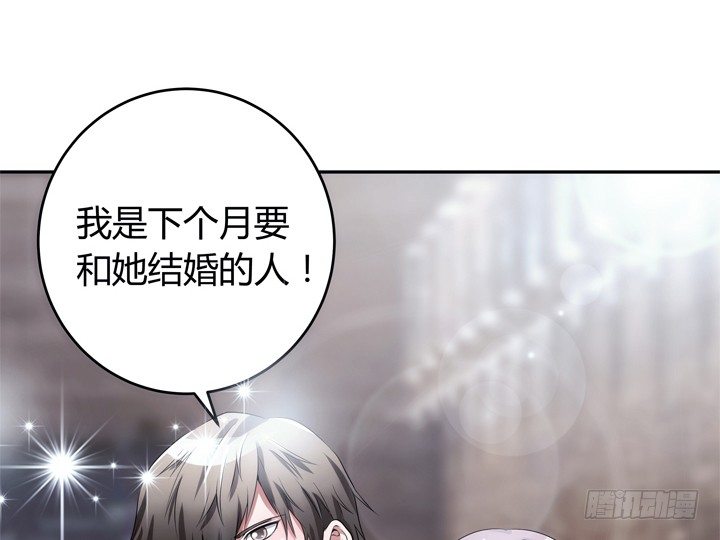 2话 高富帅救场！(1/3)-第2话