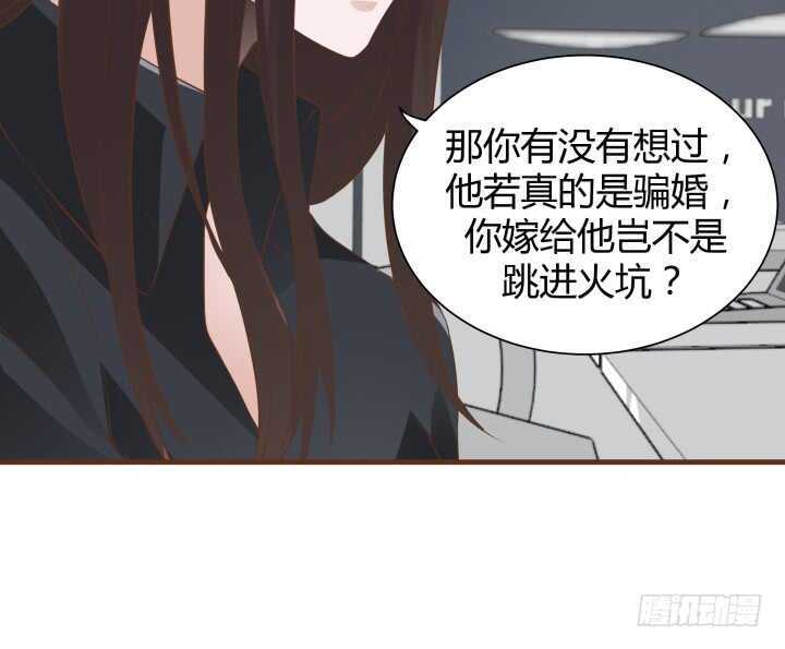 102话 跟我去个地方(1/3)-第102话