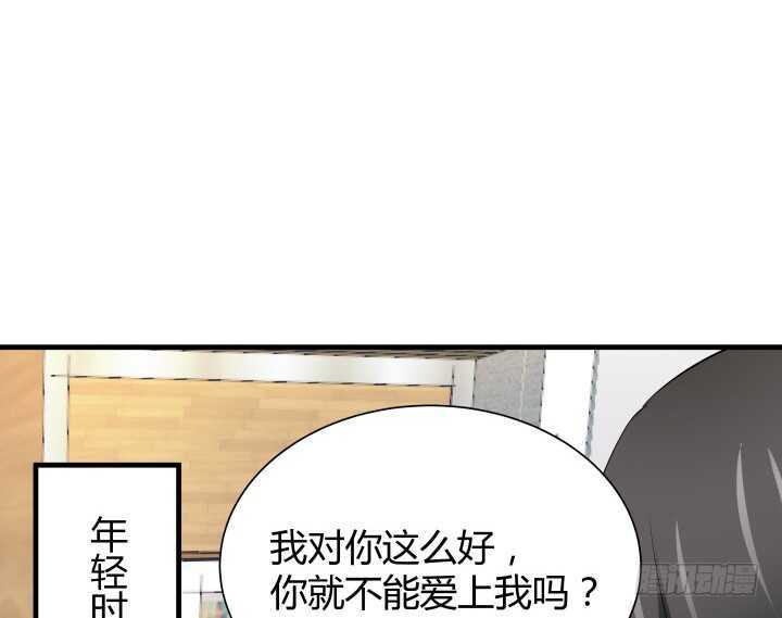 102话 跟我去个地方(1/3)-第102话