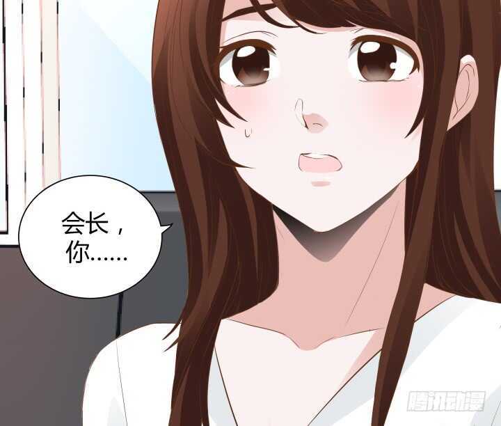 102话 跟我去个地方(1/3)-第102话