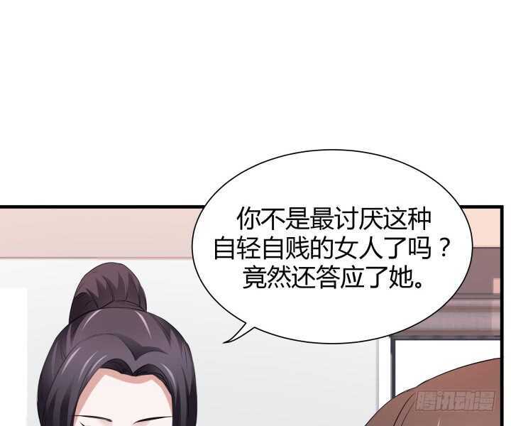 102话 跟我去个地方(1/3)-第102话