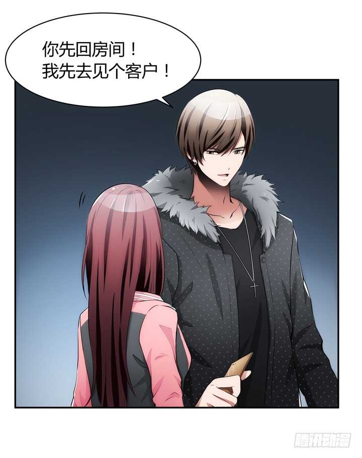 104话 我没有错！(1/3)-第104话
