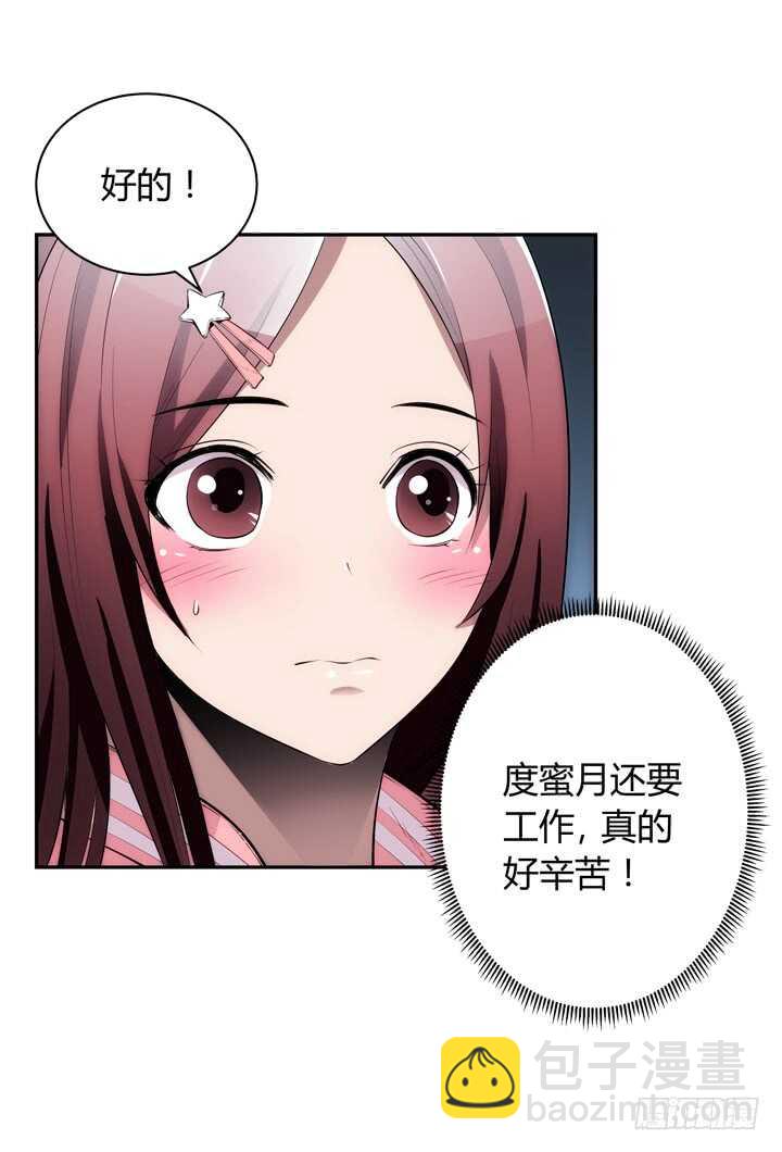 104话 我没有错！(1/3)-第104话