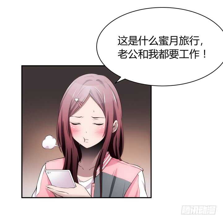 104话 我没有错！(1/3)-第104话