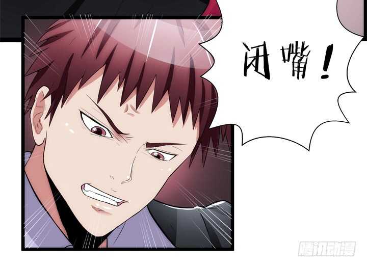 104话 我没有错！(1/3)-第104话