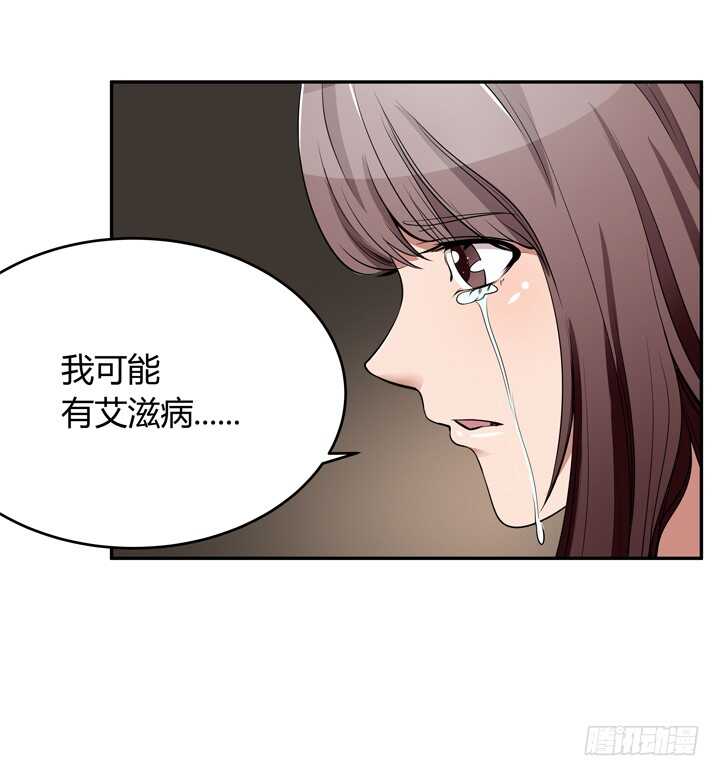 106话 除了恋爱没什么好谈的(1/3)-第106话