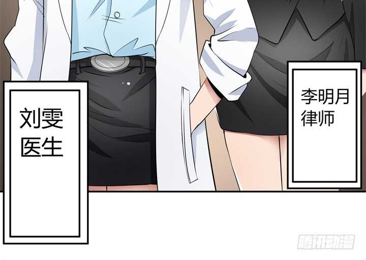 106话 除了恋爱没什么好谈的(1/3)-第106话