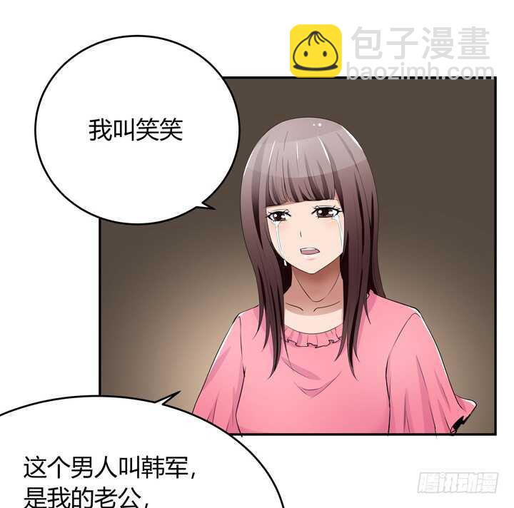 106话 除了恋爱没什么好谈的(1/3)-第106话