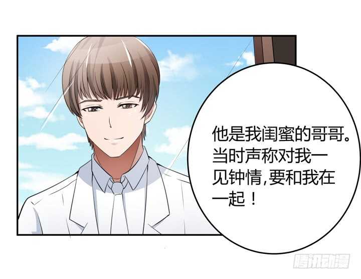 106话 除了恋爱没什么好谈的(1/3)-第106话