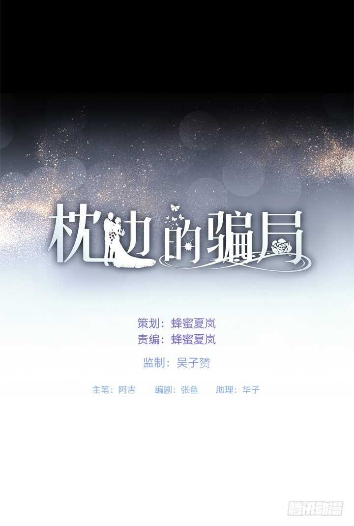 108话 我也是有能力的人！(1/2)-第108话