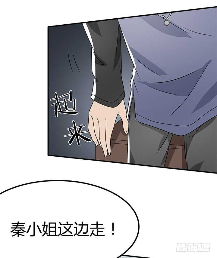 108话 我也是有能力的人！(1/2)-第108话