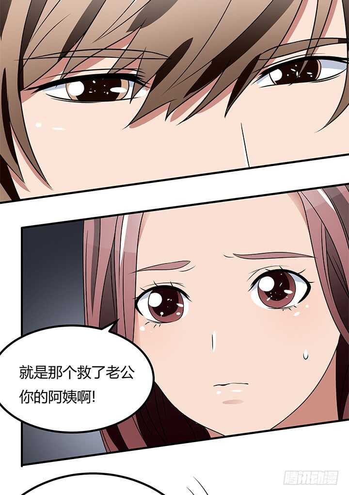 108话 我也是有能力的人！(1/2)-第108话