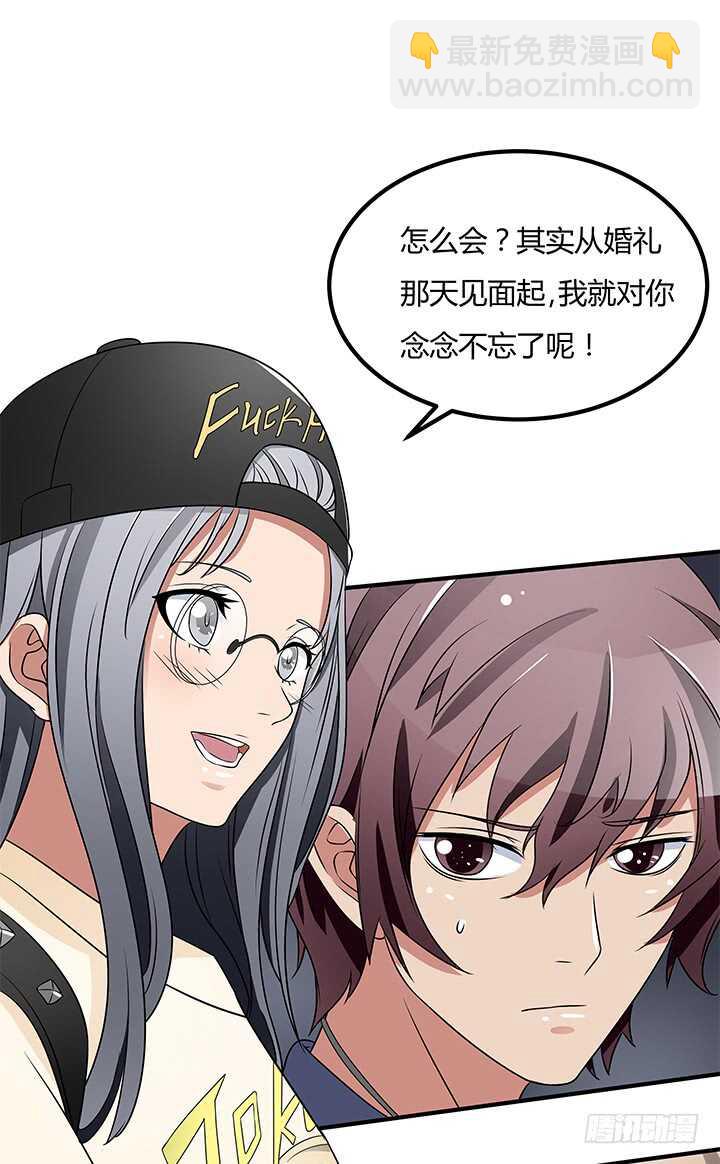 108话 我也是有能力的人！(1/2)-第108话