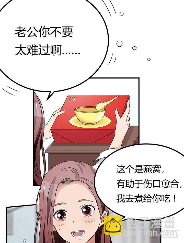 108话 我也是有能力的人！(1/2)-第108话