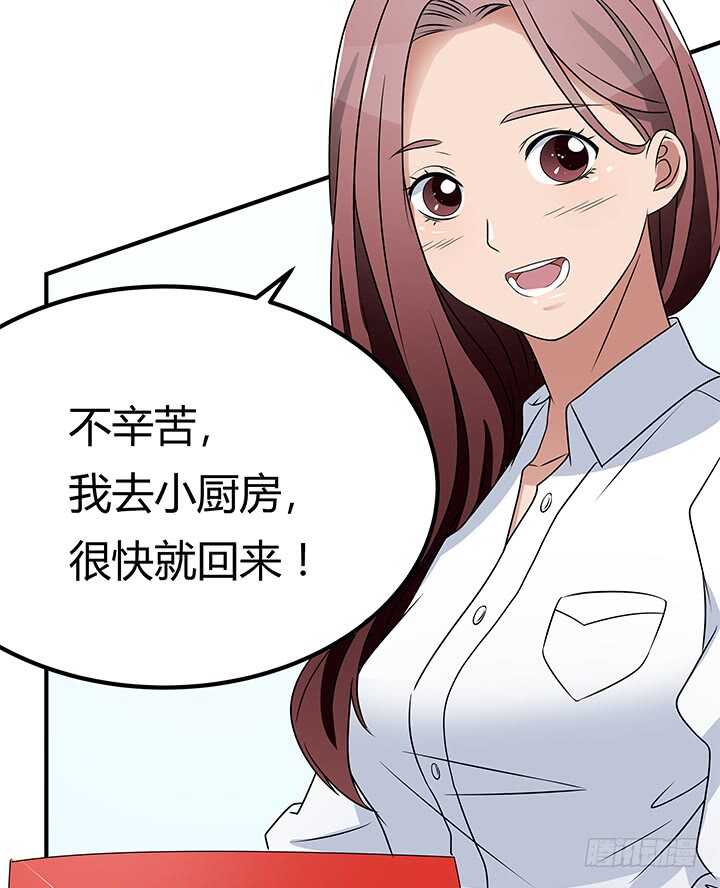 108话 我也是有能力的人！(1/2)-第108话