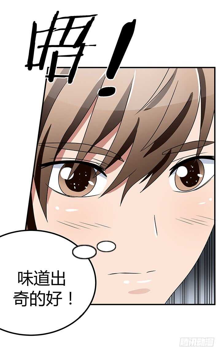 108话 我也是有能力的人！(1/2)-第108话