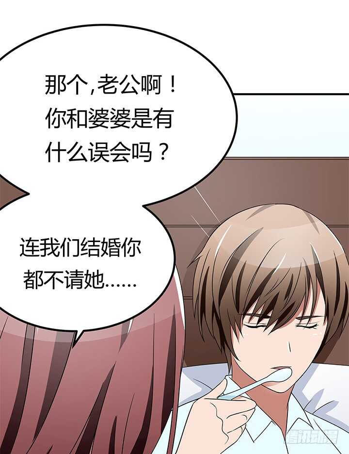 108话 我也是有能力的人！(1/2)-第108话