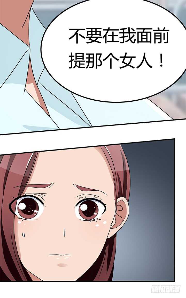 108话 我也是有能力的人！(1/2)-第108话