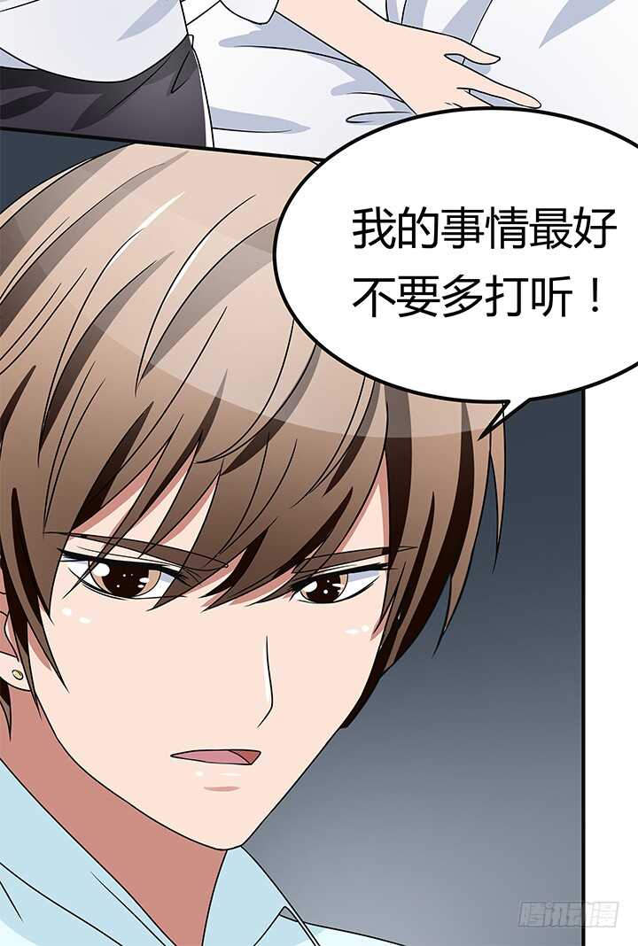 108话 我也是有能力的人！(1/2)-第108话