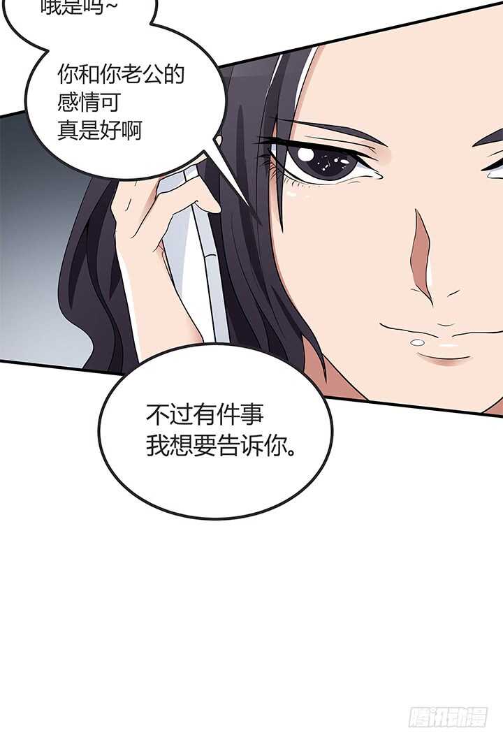110话 我们心缘真是厉害呢(1/2)-第110话