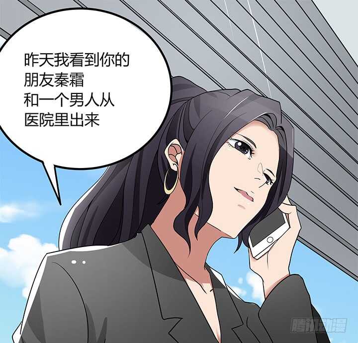 110话 我们心缘真是厉害呢(1/2)-第110话