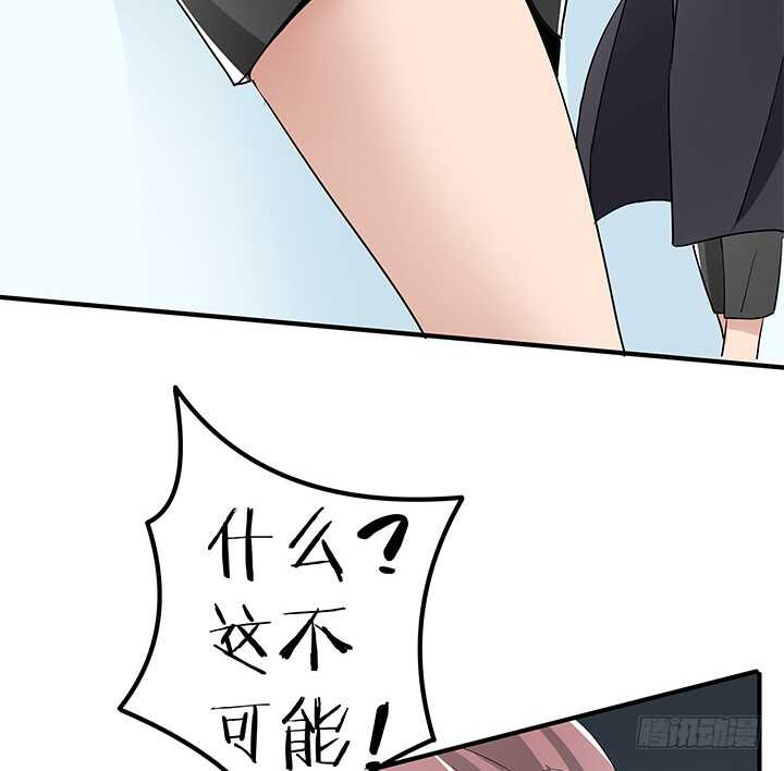 110话 我们心缘真是厉害呢(1/2)-第110话
