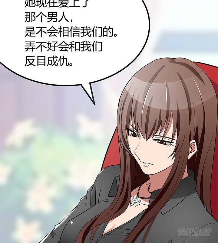110话 我们心缘真是厉害呢(1/2)-第110话