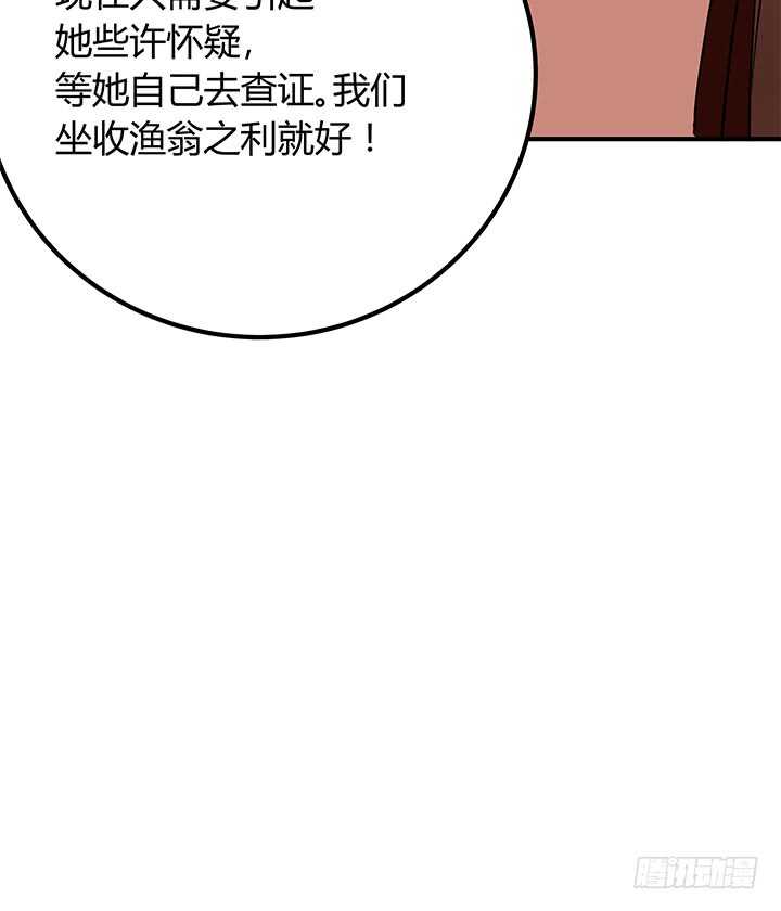 110话 我们心缘真是厉害呢(1/2)-第110话