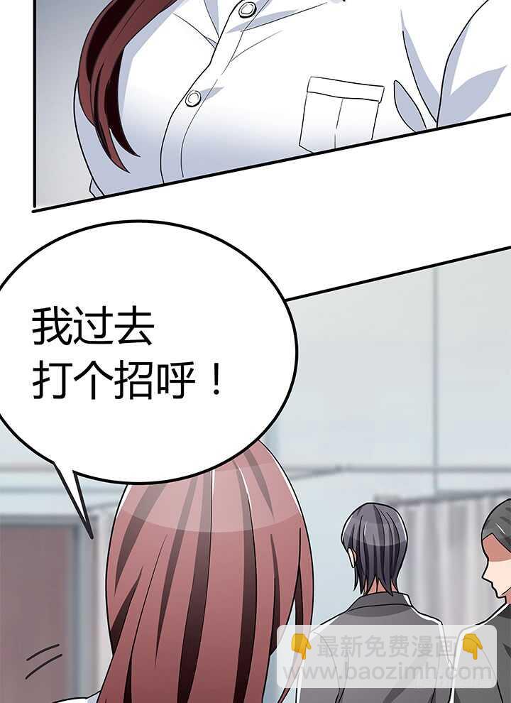 110话 我们心缘真是厉害呢(1/2)-第110话