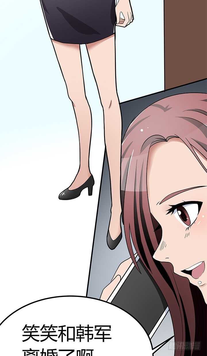 110话 我们心缘真是厉害呢(1/2)-第110话