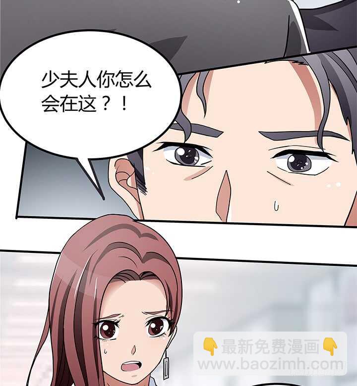 110话 我们心缘真是厉害呢(1/2)-第110话