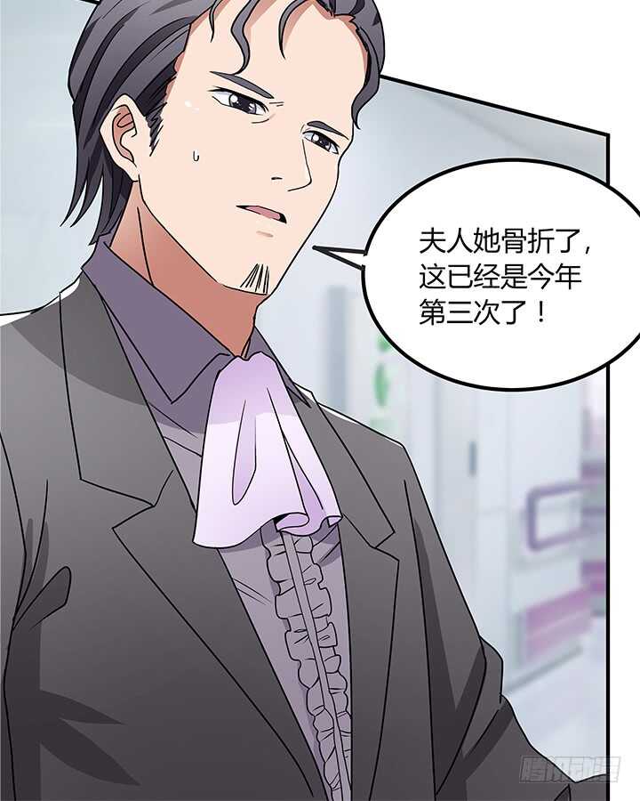 110话 我们心缘真是厉害呢(1/2)-第110话