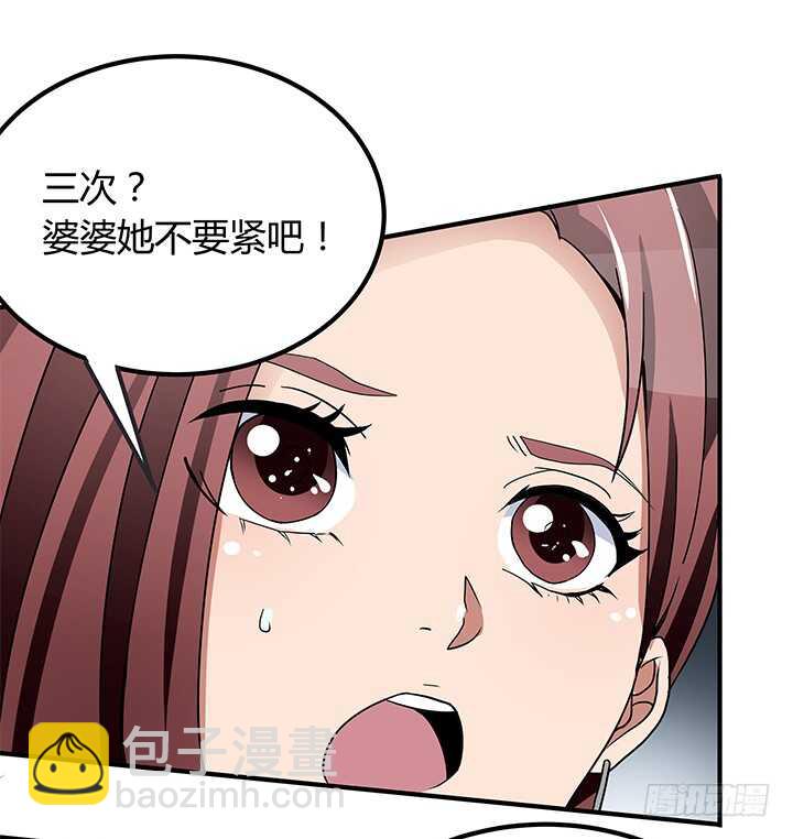 110话 我们心缘真是厉害呢(1/2)-第110话