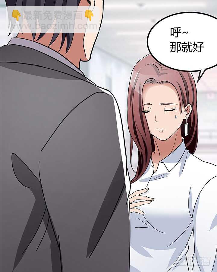110话 我们心缘真是厉害呢(1/2)-第110话