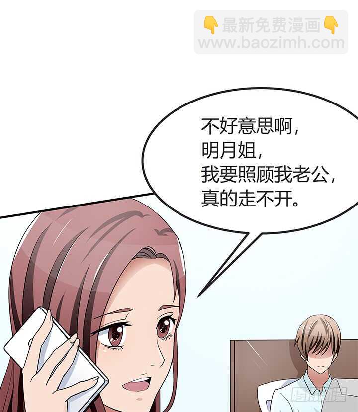 110话 我们心缘真是厉害呢(1/2)-第110话