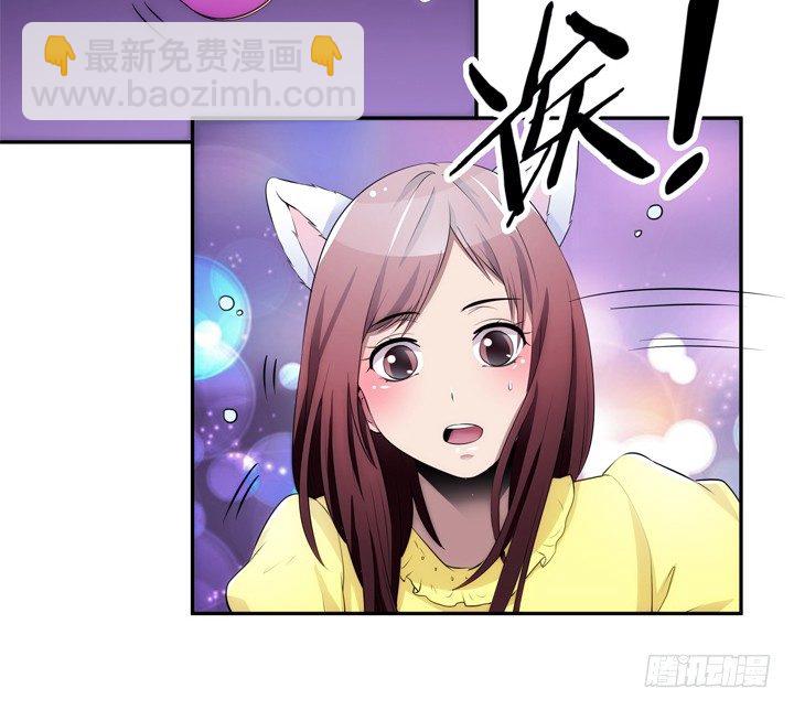 12话 逸哥你真坏~~~(1/3)-第12话