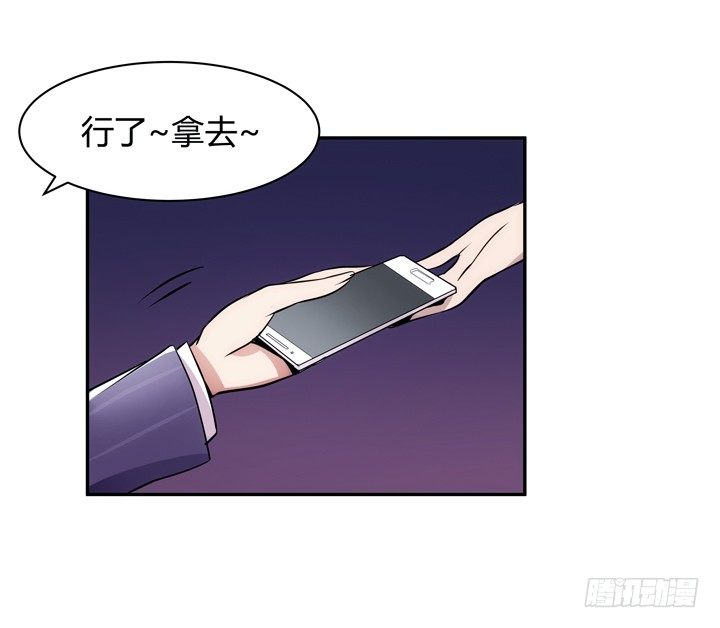 12话 逸哥你真坏~~~(1/3)-第12话