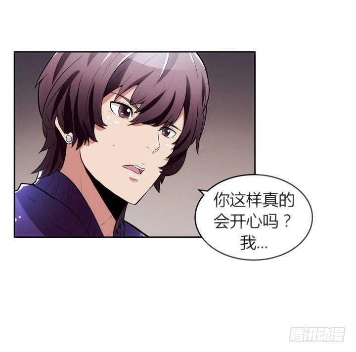 14话 洞房花烛夜(1/3)-第14话