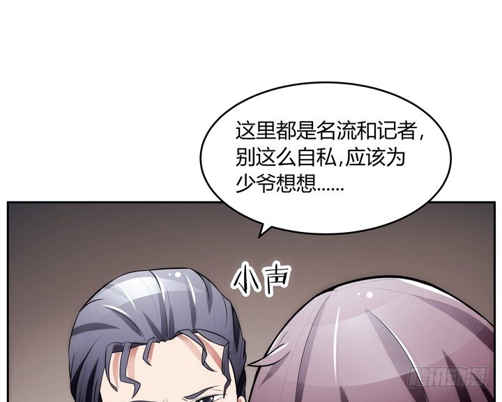 14话 洞房花烛夜(1/3)-第14话