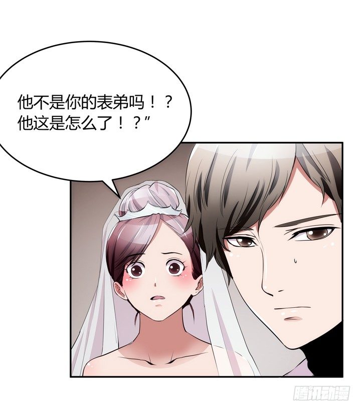 14话 洞房花烛夜(1/3)-第14话