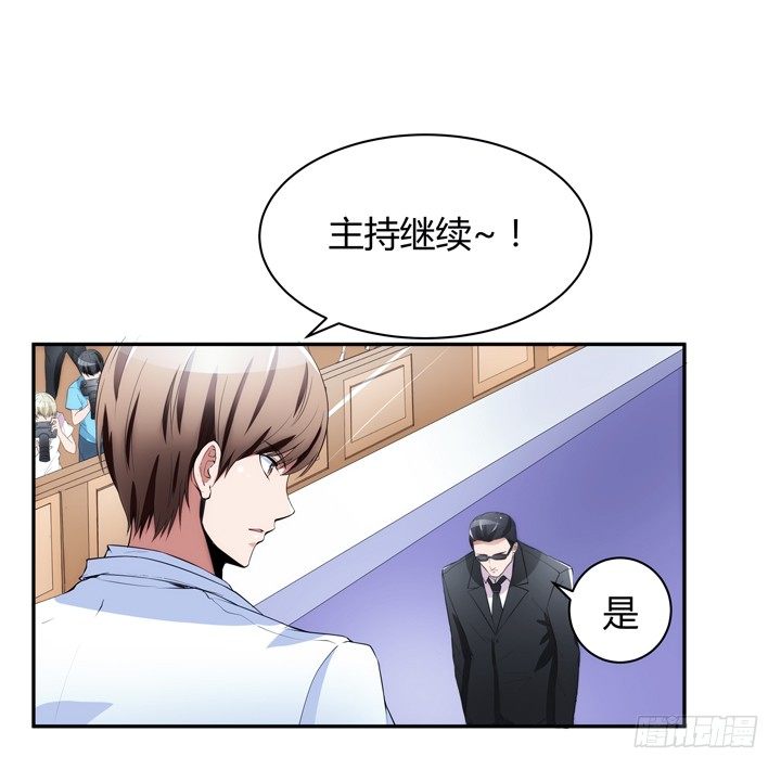 14话 洞房花烛夜(1/3)-第14话