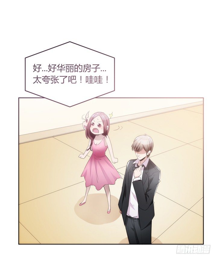 14话 洞房花烛夜(1/3)-第14话